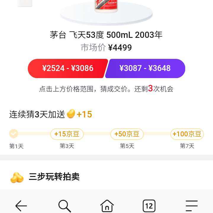  ¼۸Ӯ ÿղ¼ 3/5/715/50/100ÿտ죩  ÿղ¼ 3/5/715/50/100ÿտ죩