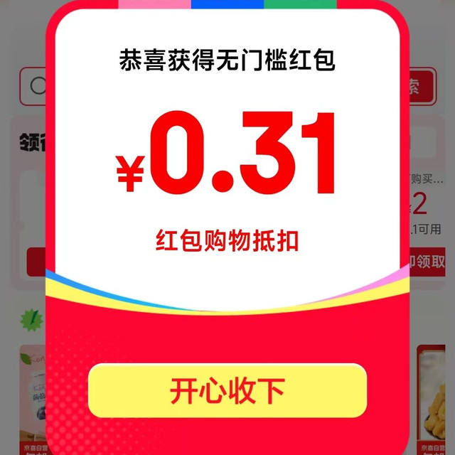  Ⱥû ֱӵ ʵ0.31Ԫ ֱӵ ʵ0.31Ԫ