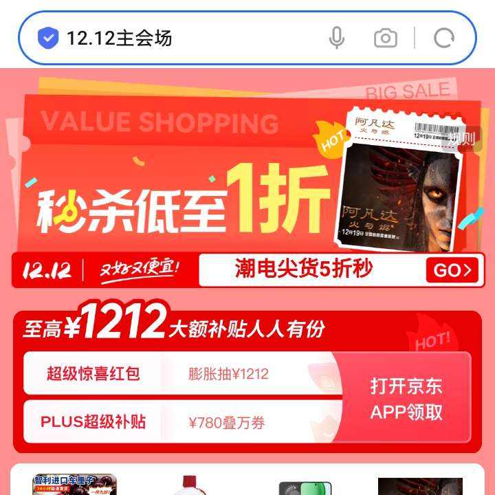 ���� ˫12���᳡ ������200-20Ԫ�����ͳ�����ϲ���&����1212Ԫ���� �����зݣ�780Ԫ�������� ������200-20Ԫ�����ͳ�����ϲ���&����1212Ԫ���� �����зݣ�780Ԫ��������