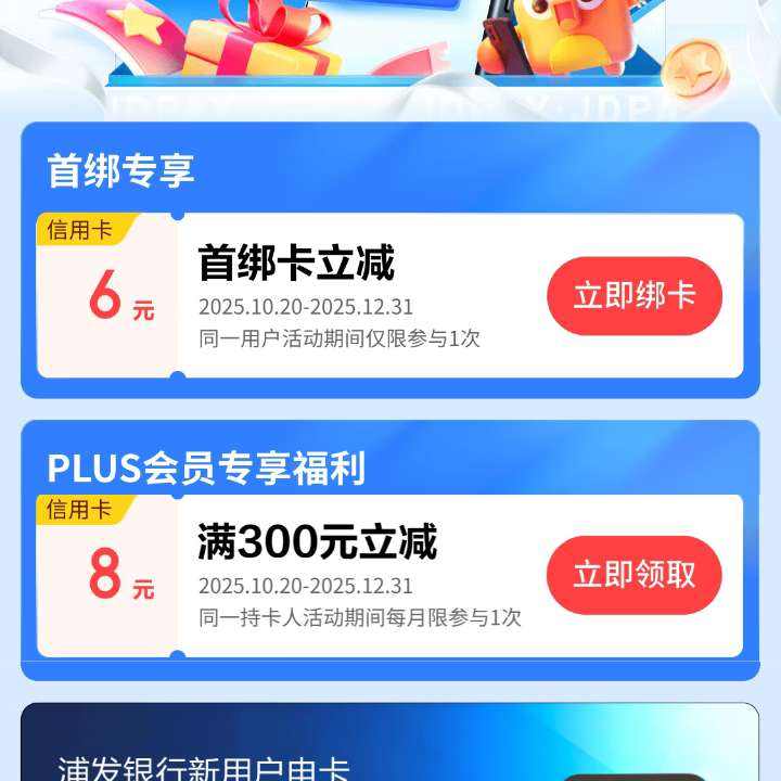 ַÿ 8Ԫ֧ȯ    8Ԫ֧ȯ