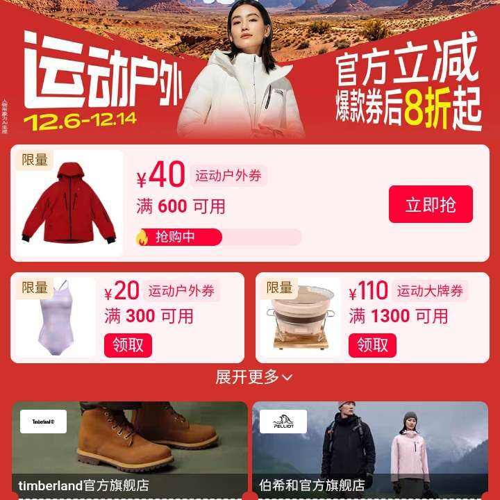 �Ա� �˶����� ����300-20/600-40/900-60Ԫ�˶�����ȯ&��1300-110/2000-160Ԫ�˶�����ȯ ����300-20/600-40/900-60Ԫ�˶�����ȯ&��1300-110/2000-160Ԫ�˶�����ȯ