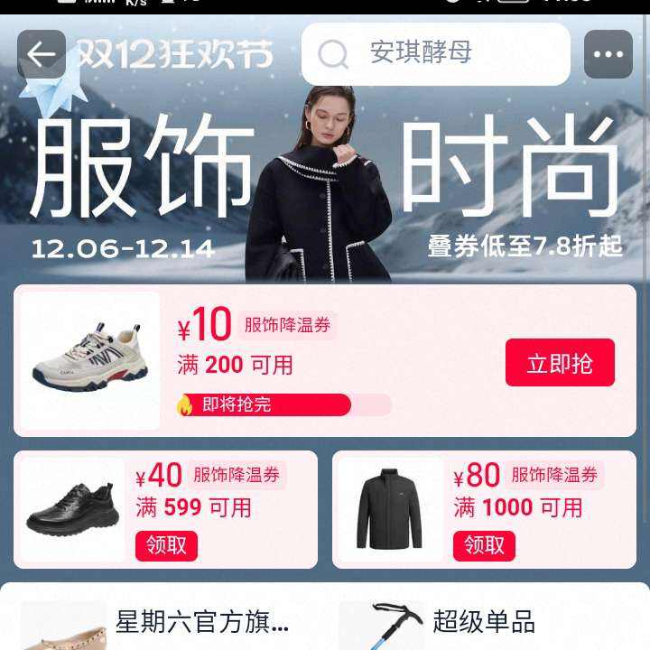 �Ա� ����ʱ�� ÿ��10�������200-10/599-40/1000-80Ԫ���ν���ȯ ÿ��10�������200-10/599-40/1000-80Ԫ���ν���ȯ