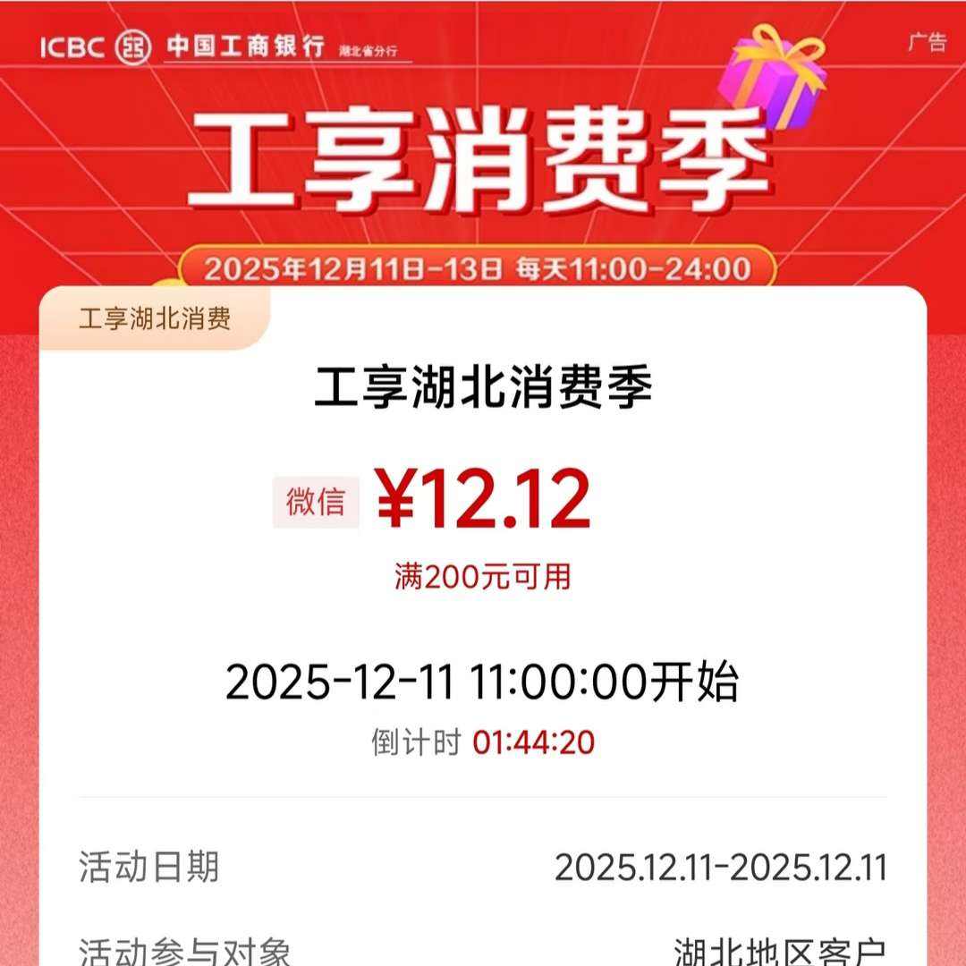 ˫ʮѼ12.12΢ÿһμ    12.12΢ÿһμ