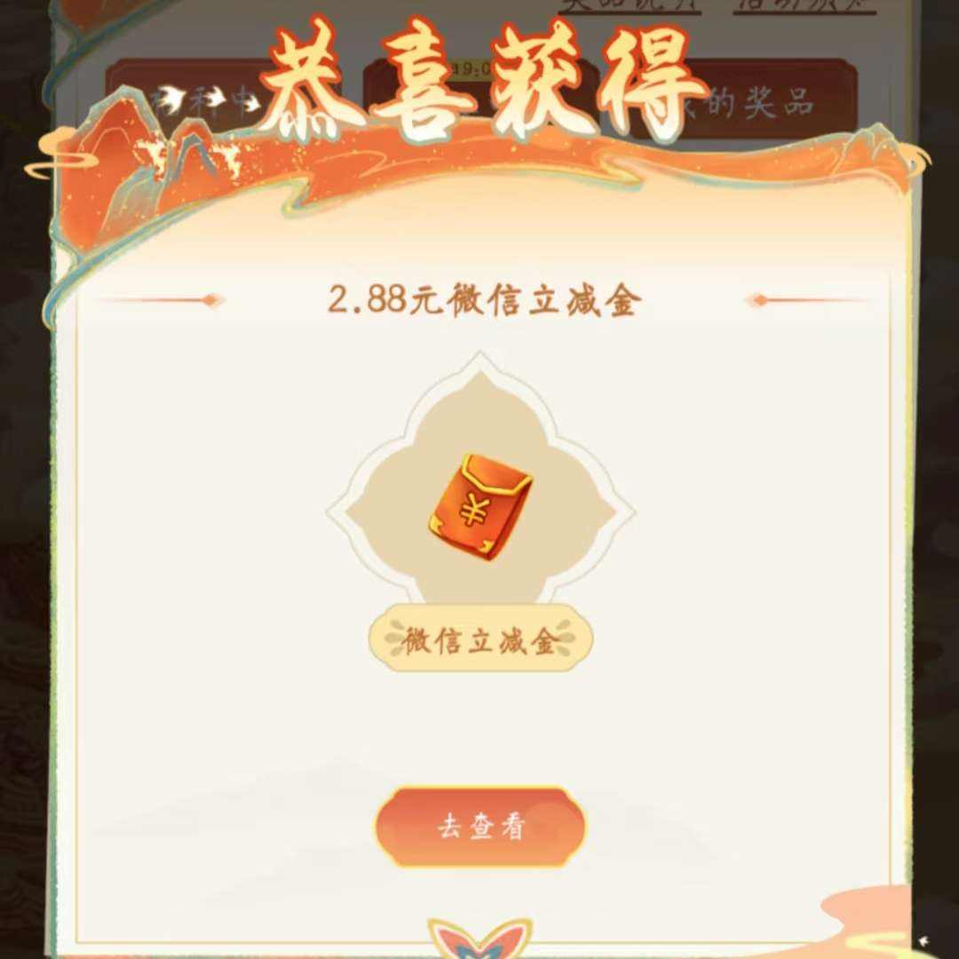 --μǣζػ ΢ʵ2.88Ԫ    ΢ʵ2.88Ԫ