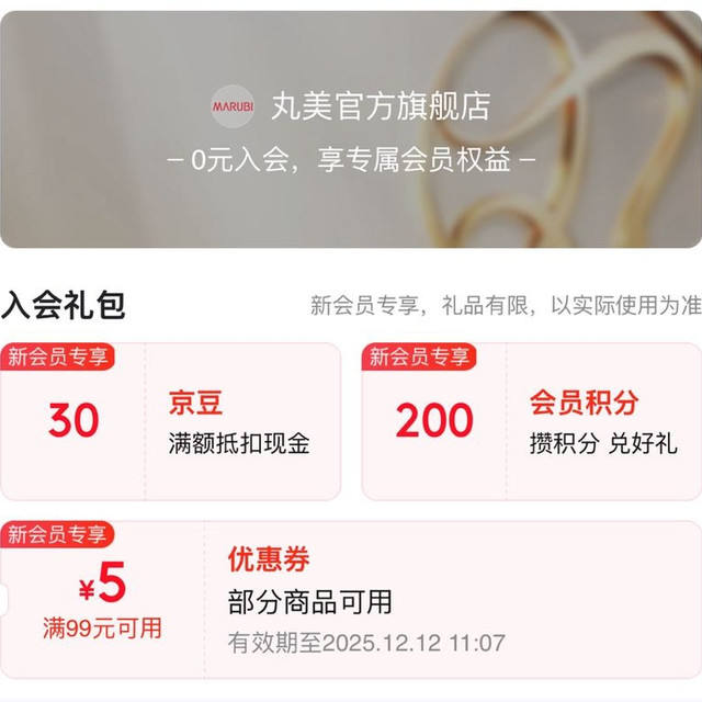 ���� �����ٷ��콢�� ������̻�Ա����30����