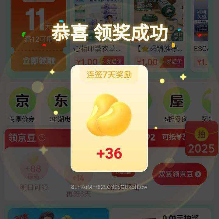 ����У԰ ǩ�����ߵ�88���� ����ǩ���õ��Ӿ�����ʵ���46���� ʵ���46����