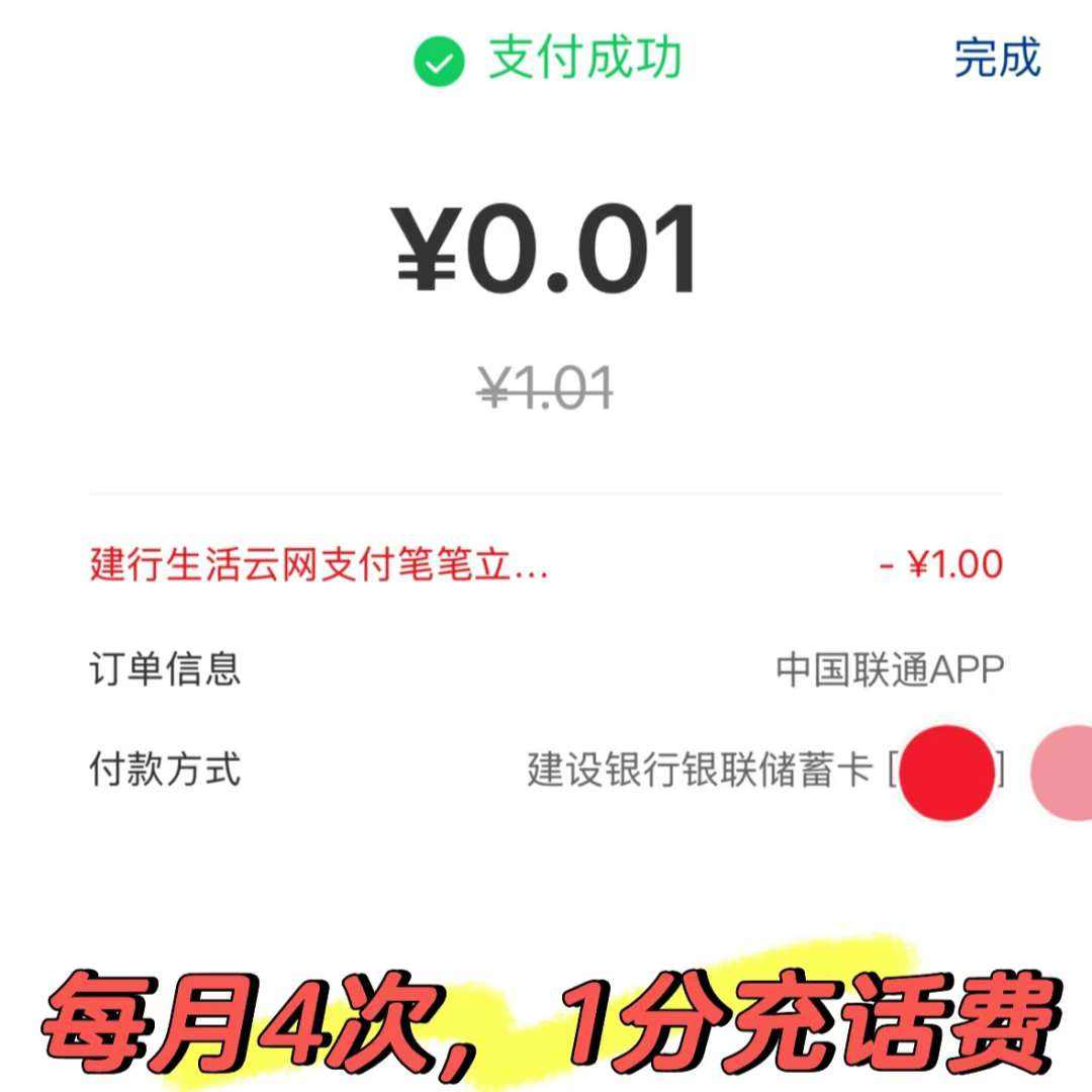 йͨлѳֵ0.08ֵ8Ԫÿȥߣ    0.08ֵ8Ԫÿȥߣ