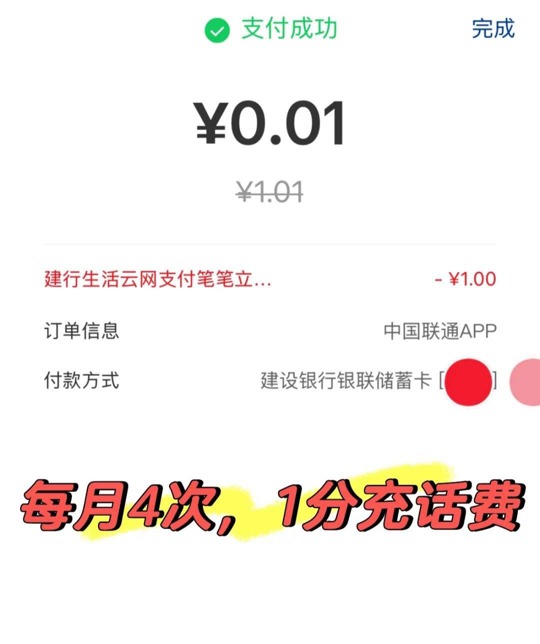 �й���ͨ��������ѳ�ֵ��0.04��ֵ4Ԫ��ÿ���賿�������ȵ��ȵã��Ż�֤��