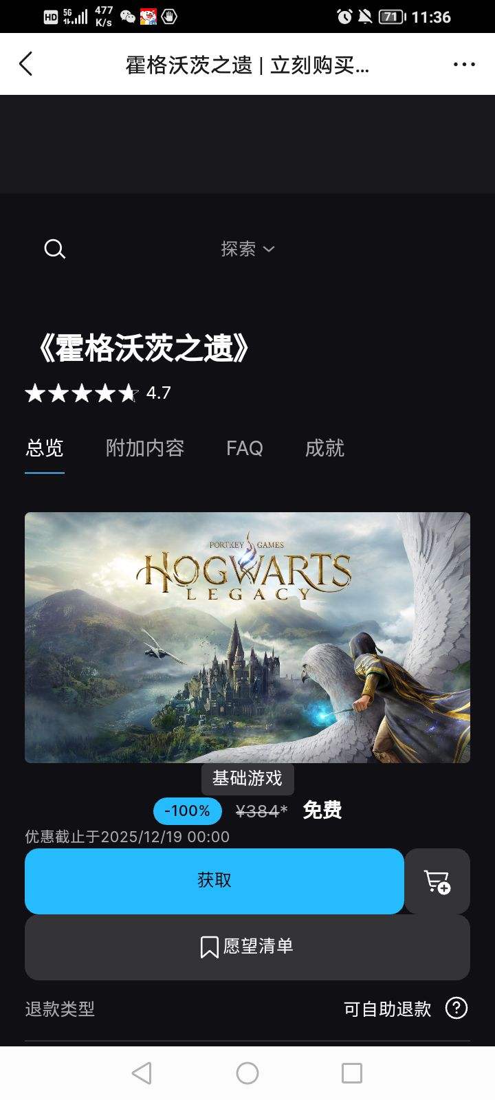 �����ִ�֮����Ϸ�����ȡ���������ȥ�Ż�֤��