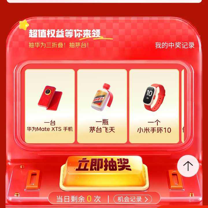 ���� ������� �齱Ӯę́/��Ϊ�ֻ�/����/�����Ż�ȯ/ϴ��ȯ/ʵ���