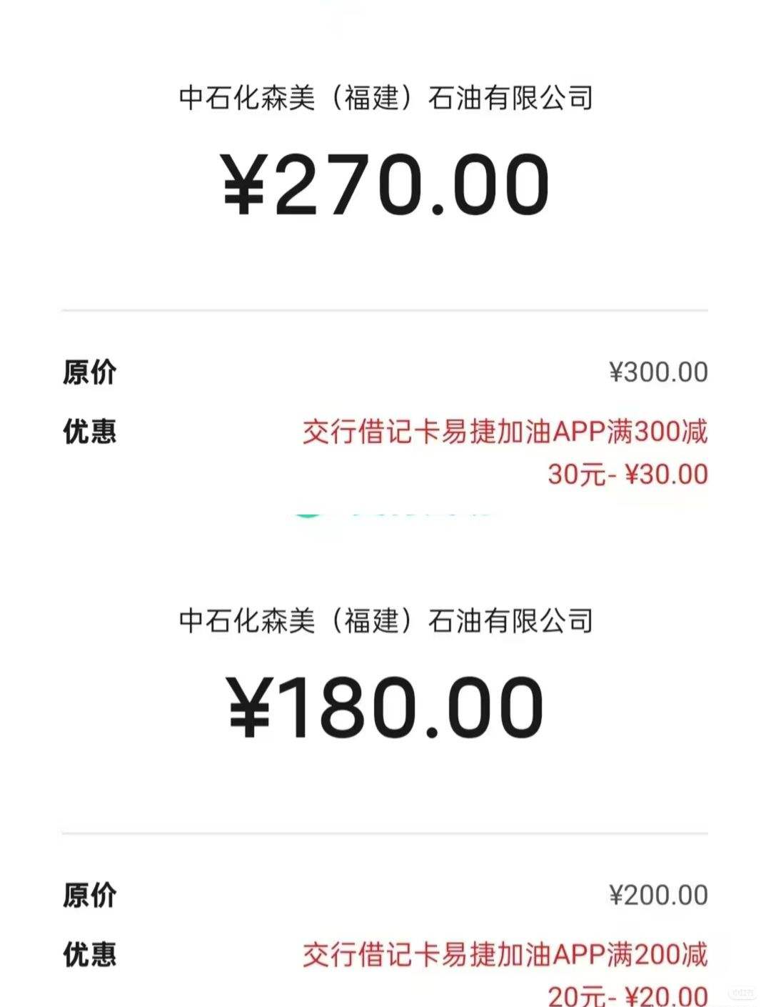 �׽ݼ��ͦ��Ѧѣ���ʯ��Ǯ��-ѡ�������C�������ÿ�����200-20��300-30����һ�μ��͸����Ż�֤��