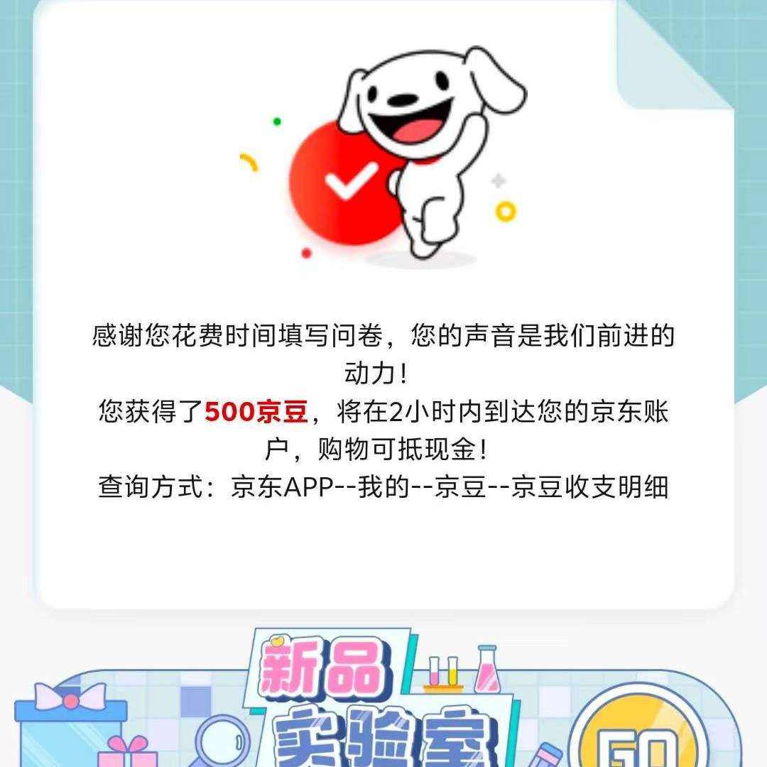 ������Ʒʵ���ң���д�����ʾ���500������ʵ���500�����ܲ�������