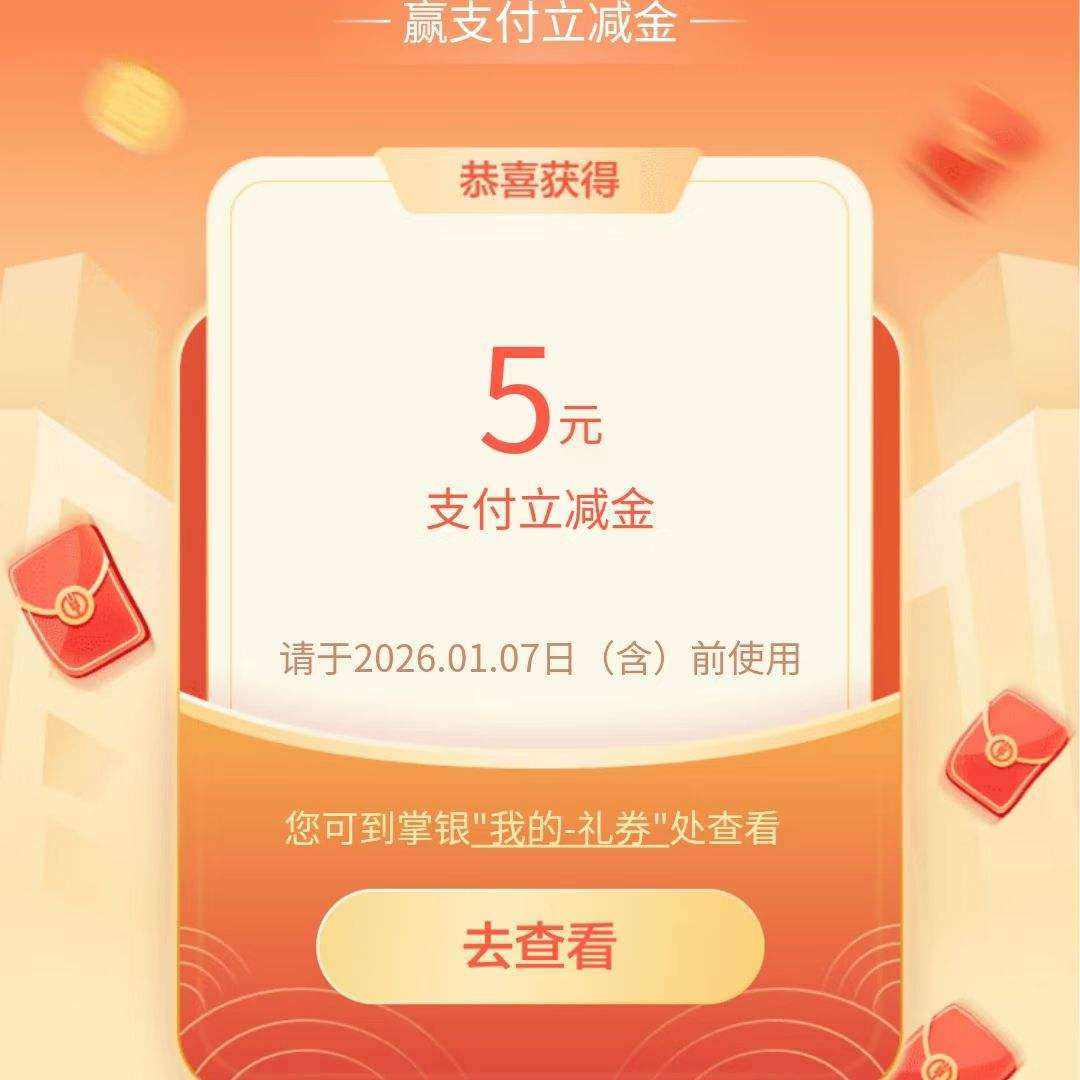  ũҵ����APP-��ҳ-���Ż-����Ӯ����-����-У԰��������-��Կ���5Ԫ֧�����p    ��Կ���5Ԫ֧�����p