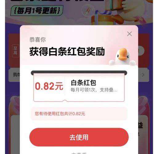 ����� ����x��Ա�ȼ�Ȩ�� ������188Ԫ������� ʵ���0.82Ԫ�������    ������188Ԫ������� ʵ���0.82Ԫ�������