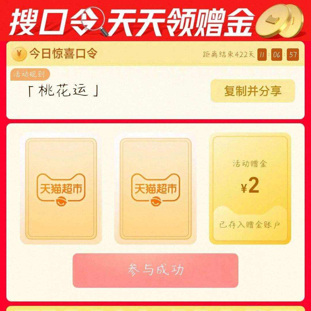 �Ա���ҳ����è���С�->���������һ��ˣ���2Ԫè����    ���������һ��ˣ���2Ԫè����