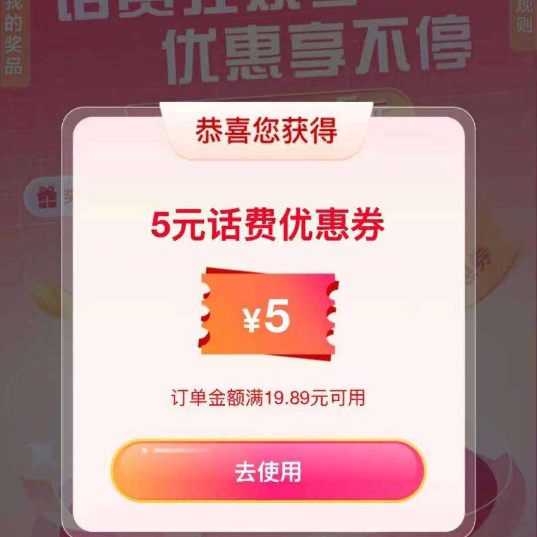 �ƶ��Ͱ�Ȩ�滰�ѿ񻶼�����20-5�����Ż�ȯ    ��20-5�����Ż�ȯ