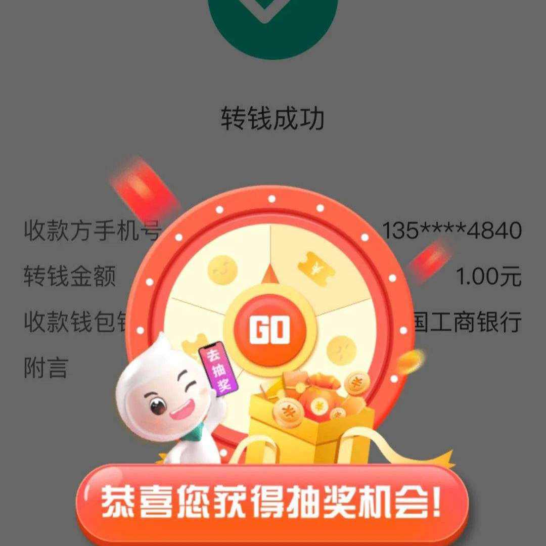 ũҵ����app����������������ҡ���-������Ǯ���������תǮ������10��������Һ��    ��10��������Һ��