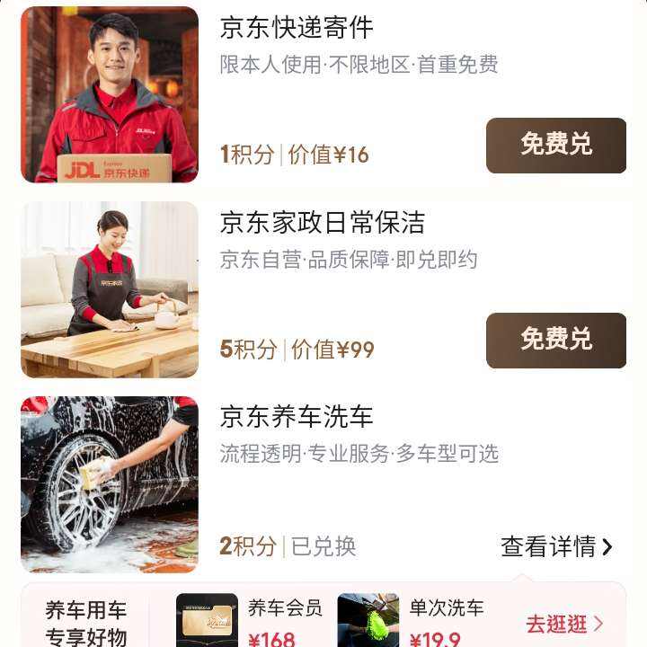 ����PLUS�������� ���ֶһ�ϴ��/���/��������ѷ�������ٶȶһ�    ���ֶһ�ϴ��/���/��������ѷ�������ٶȶһ�