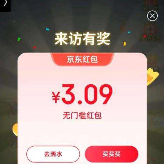 �����̳� ����ũ�� ������������ʵ��3.09Ԫ���ż����    ʵ��3.09Ԫ���ż����