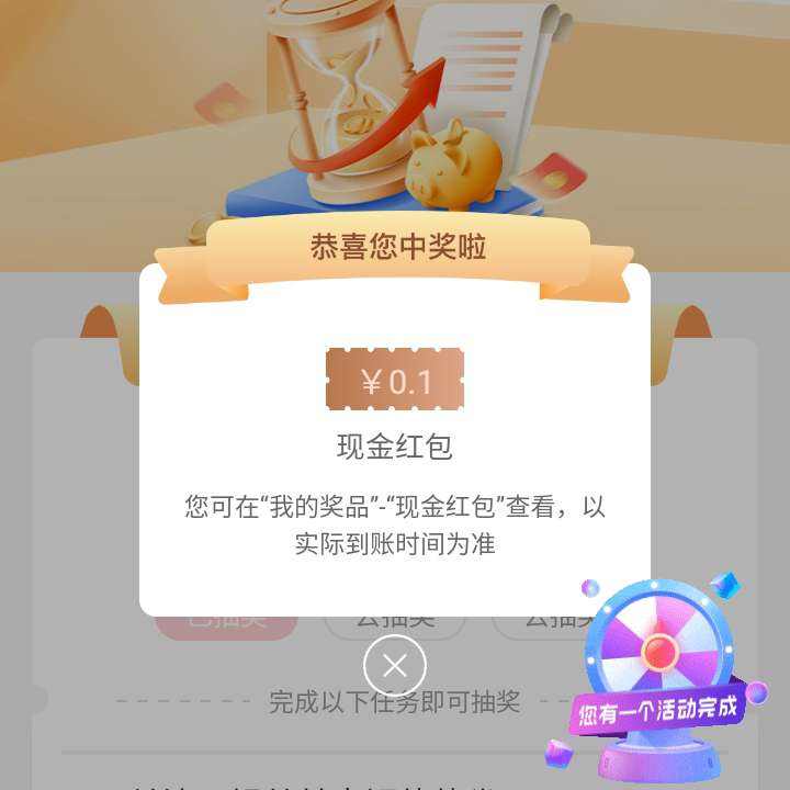  �������й������Ż������Ż������������ֽ����������һ�¿ɵ�1.2Ԫ    �����һ�¿ɵ�1.2Ԫ