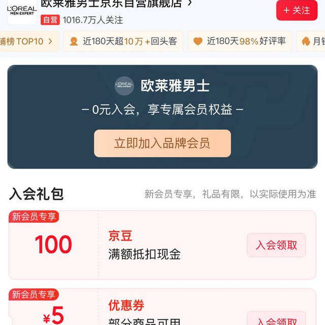 ���� ŷ������ʿ��Ӫ�콢�� ������̻�Ա����100����     ������̻�Ա����100����