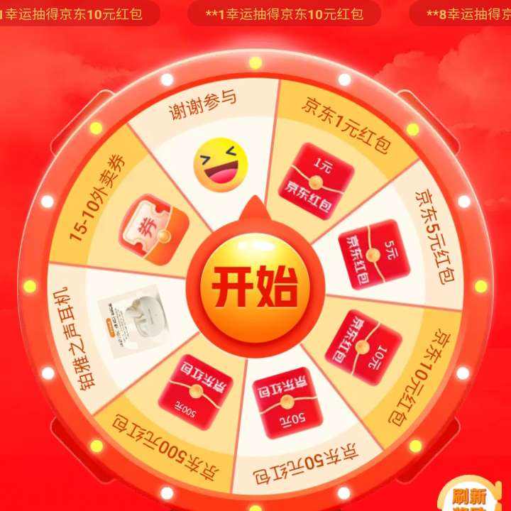 ���� 2026У�� ƴ�����Ϸ���ʮ��Ԫ��� ���߿�Ӯ50Ԫ/15-10Ԫ����ȯ��    �Ϸ���ʮ��Ԫ��� ���߿�Ӯ50Ԫ/15-10Ԫ����ȯ��