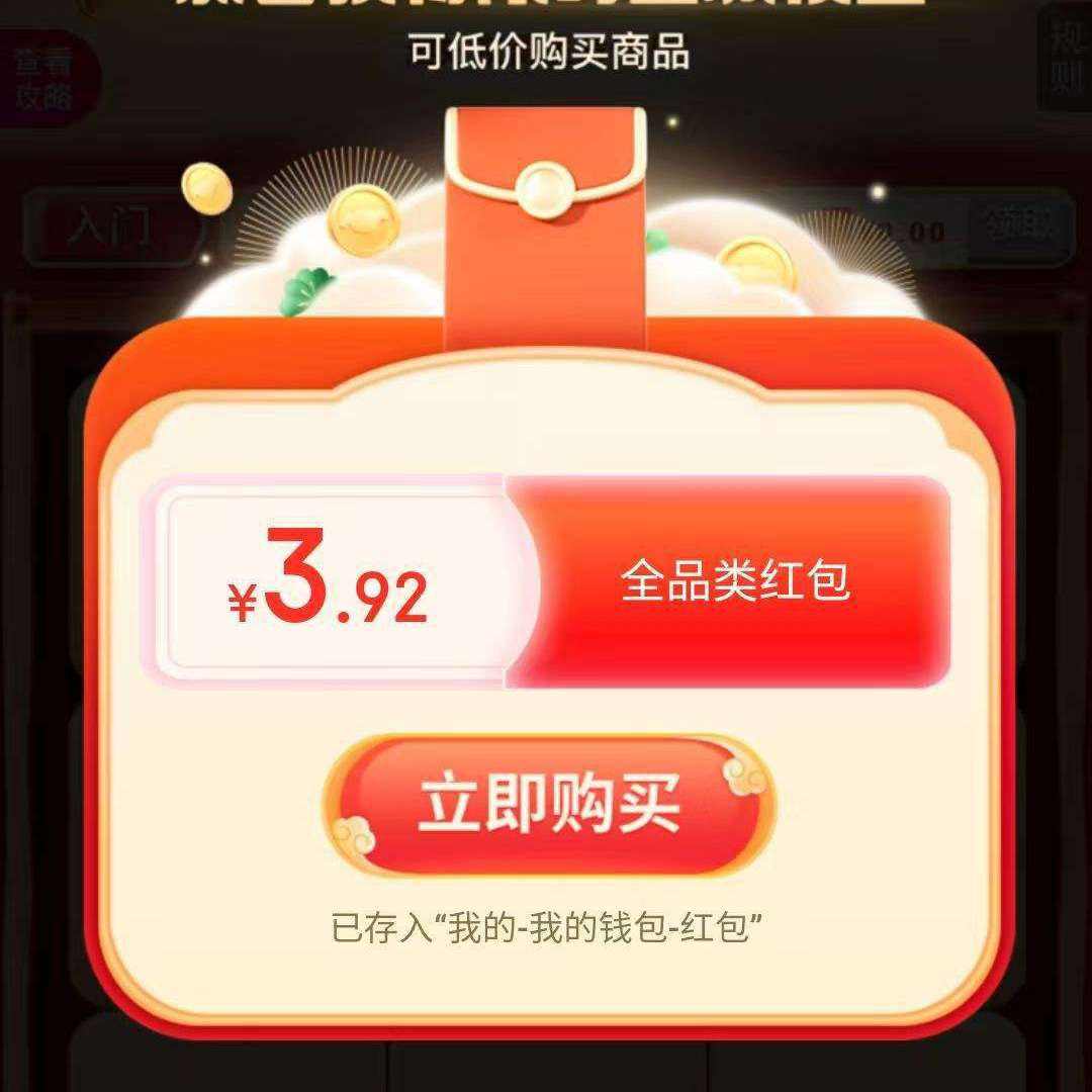  ���� �����ڱ� ���뵯����������Ż�ȯ/ȫƷ������    ʵ���3.92Ԫ