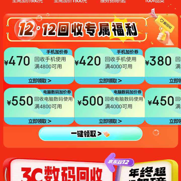  ���� ȫƷ�����ר������ ��8980Ԫ���ղ��������߲���1500Ԫ ��8980Ԫ���ղ��������߲���1500Ԫ