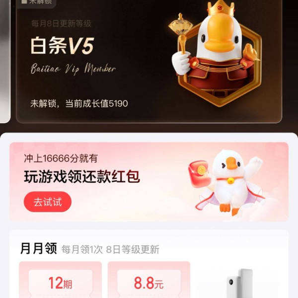 �������� ����Ȩ�� ������ ��ר���Ż�ȯ ��3/6/12����Ϣȯ;3.18/8.8Ԫ��������ȯ��  ��ר���Ż�ȯ ��3/6/12����Ϣȯ;3.18/8.8Ԫ��������ȯ��