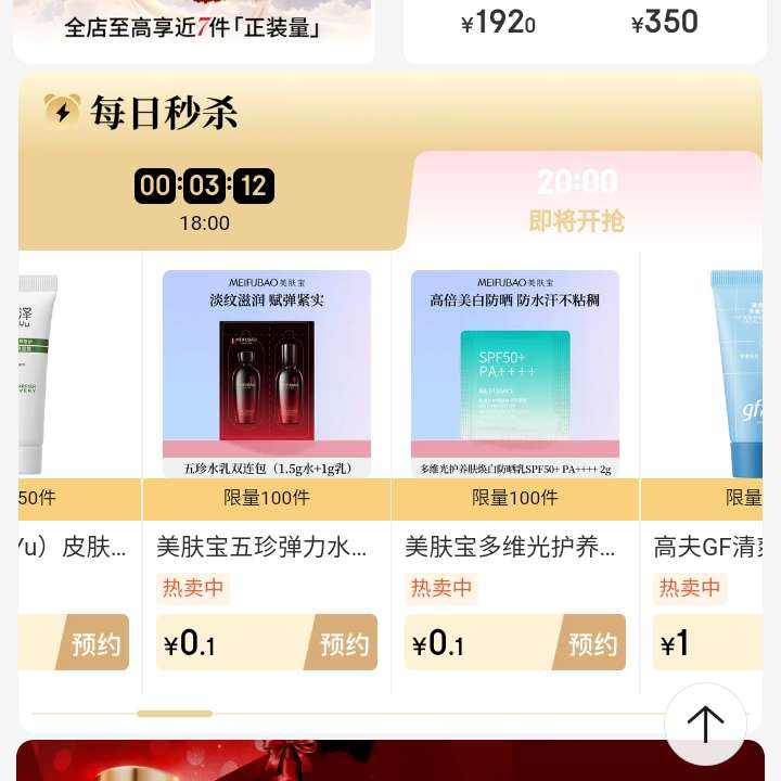 ������ױ�ݣ��������0.1Ԫ�� �������0.1Ԫ��