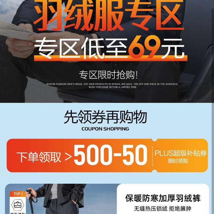 ���� ���޷�ר�� ����500-50 plus��������ȯ�����޷�����69Ԫ ����500-50 plus��������ȯ�����޷�����69Ԫ