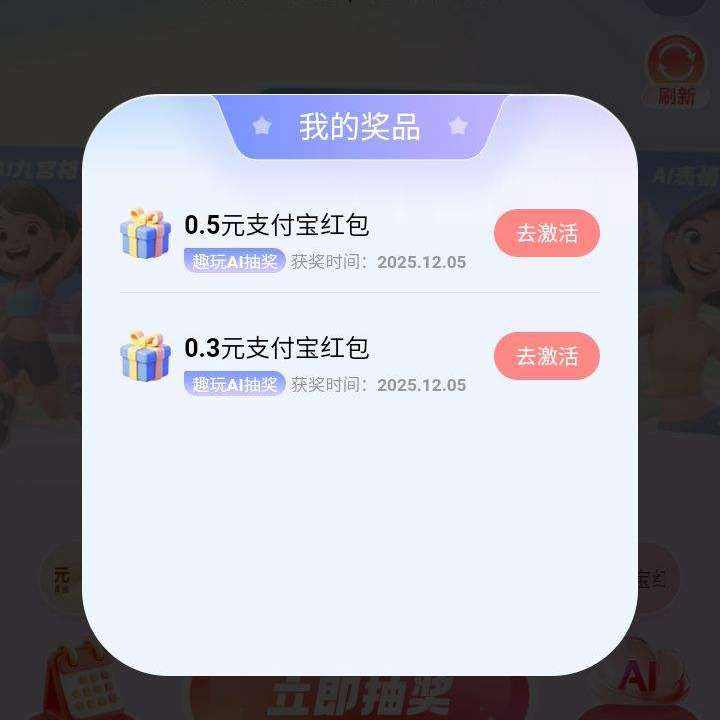 ƶȤAIӮԸߵ5Ԫ֧    Ըߵ5Ԫ֧