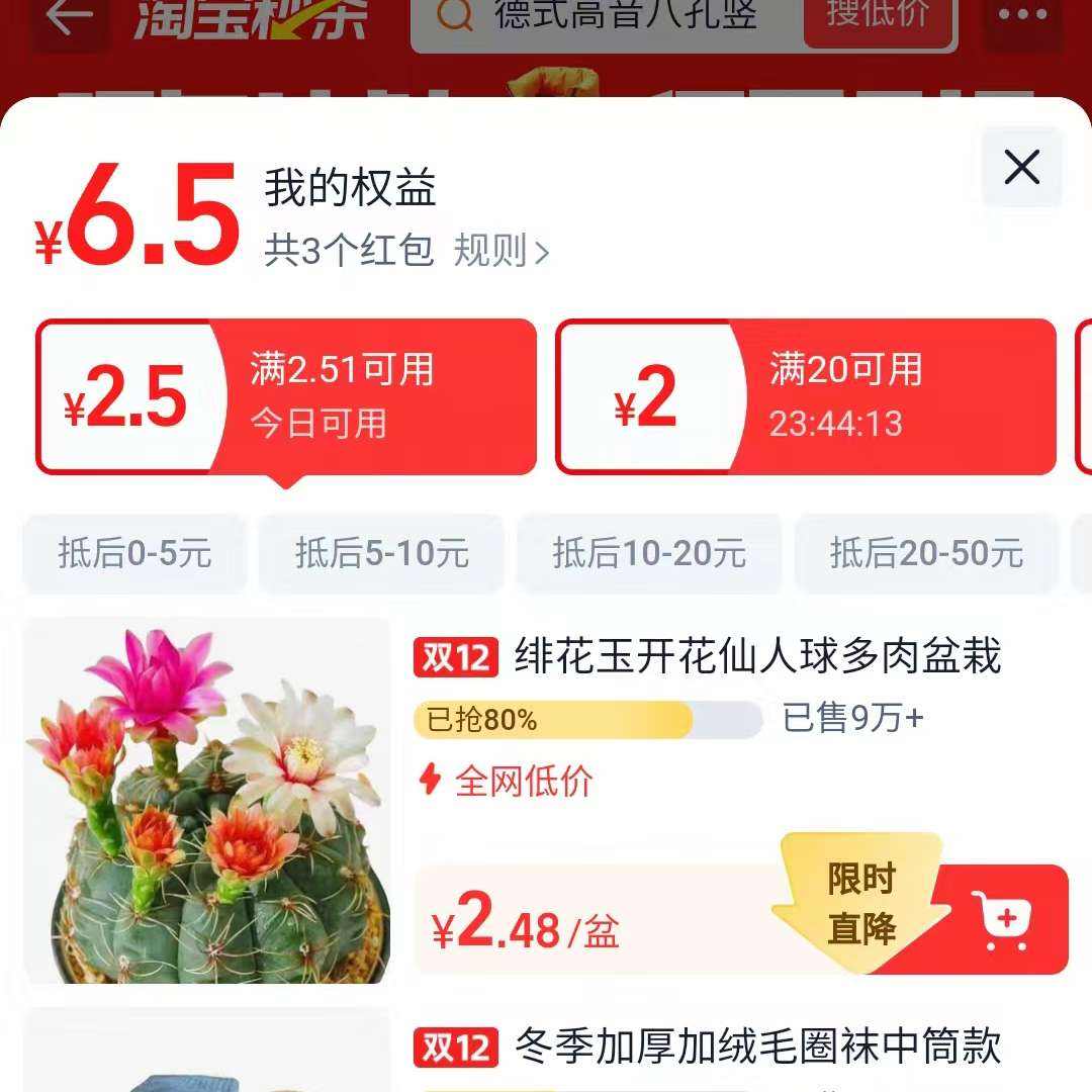 �Ա���ɱ���ʵ����ż������ʵ���2.5Ԫ���ż���� ʵ���2.5Ԫ���ż����