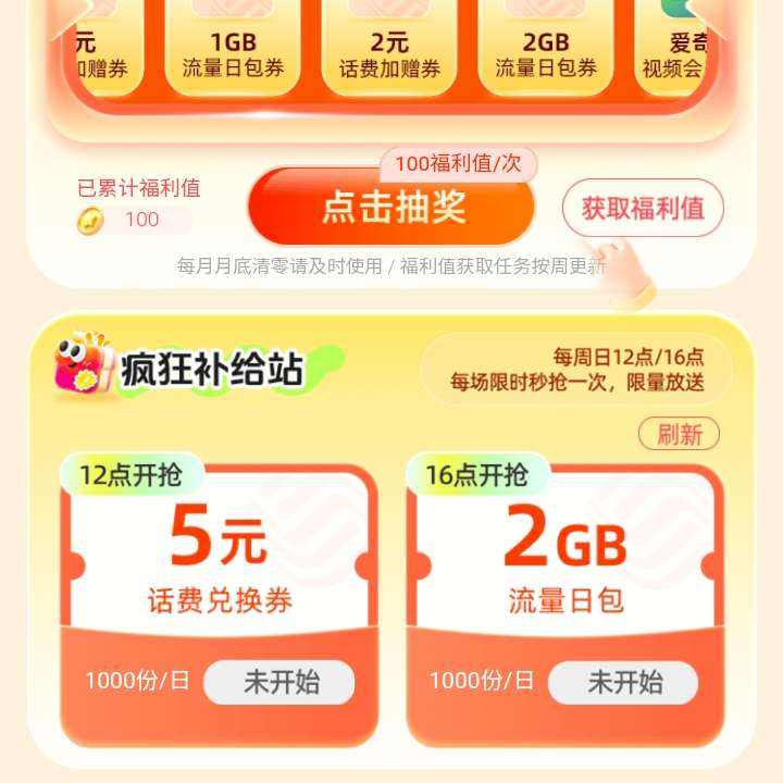 ƶAPPѣƵգμĩ׷ʢ磬黰ȸ12 1ǧ5Ԫѣ16 1ǧ2GBμ    12 1ǧ5Ԫѣ16 1ǧ2GBμ