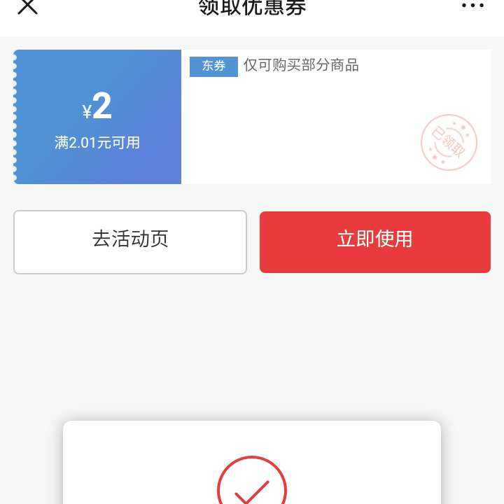 2.01-2żŻȯһֹ    2.01-2żŻȯһֹ