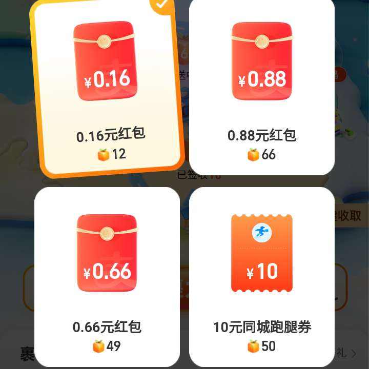 ֧ѣҵĿݣ ײİѡ0.88ȥ g    ѡ0.88ȥ g