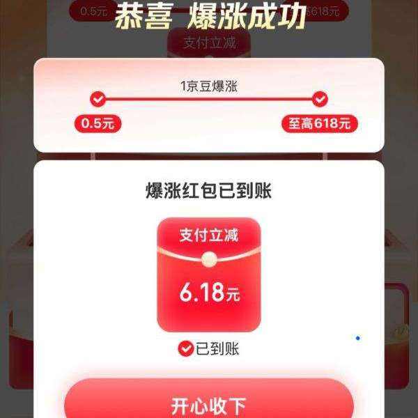   1ɱ618Ԫ֧ ʵ6.18Ԫ    1ɱ618Ԫ֧ ʵ6.18Ԫ