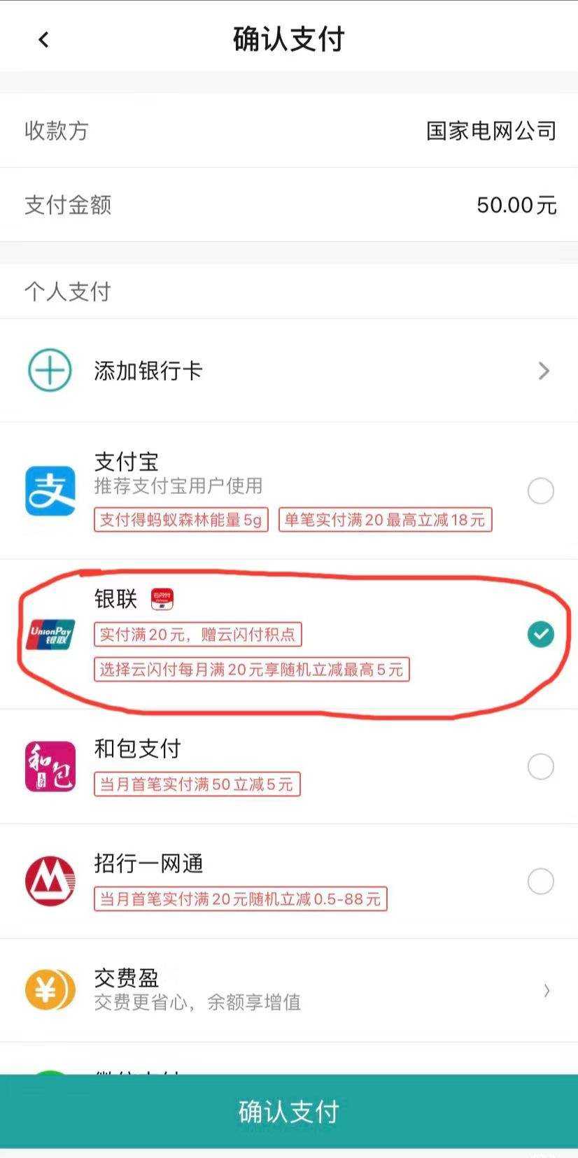 ���Ϲ���X�������У��ɷ�50-10Ԫ�Ż�֤��