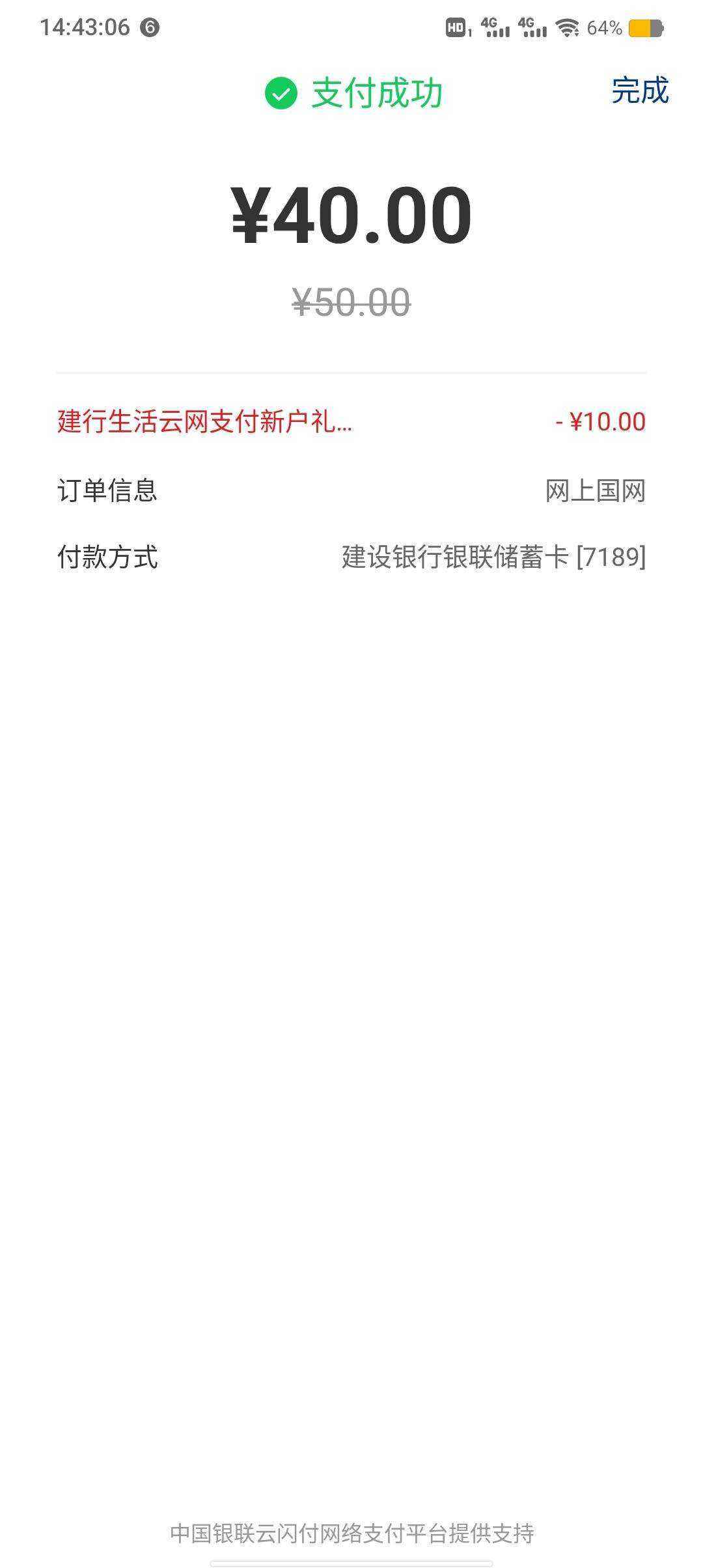 ���Ϲ���X�������У��ɷ�50-10Ԫ�Ż�֤��