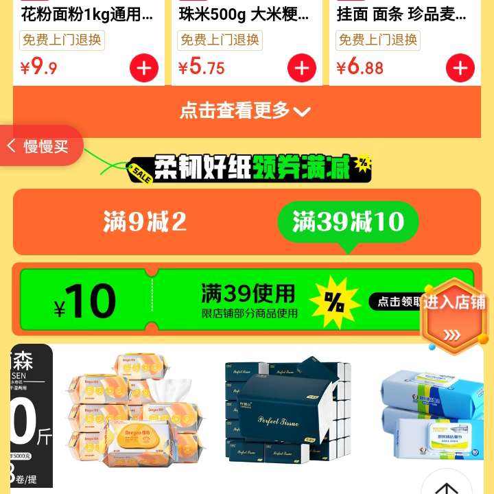  ִƼ©᳡  39-10ԪŻȯȣһԪ     39-10ԪŻȯȣһԪ