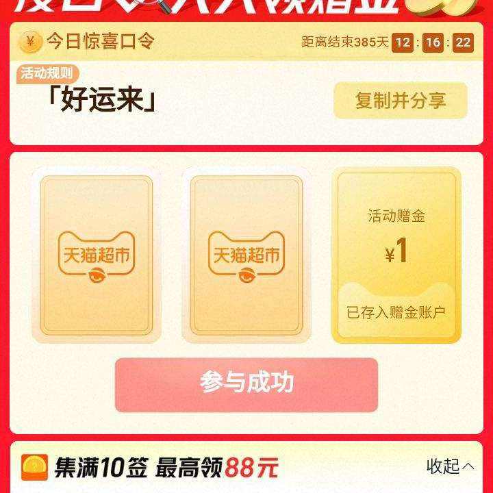  ԱҳèС->1Ԫè    1Ԫè