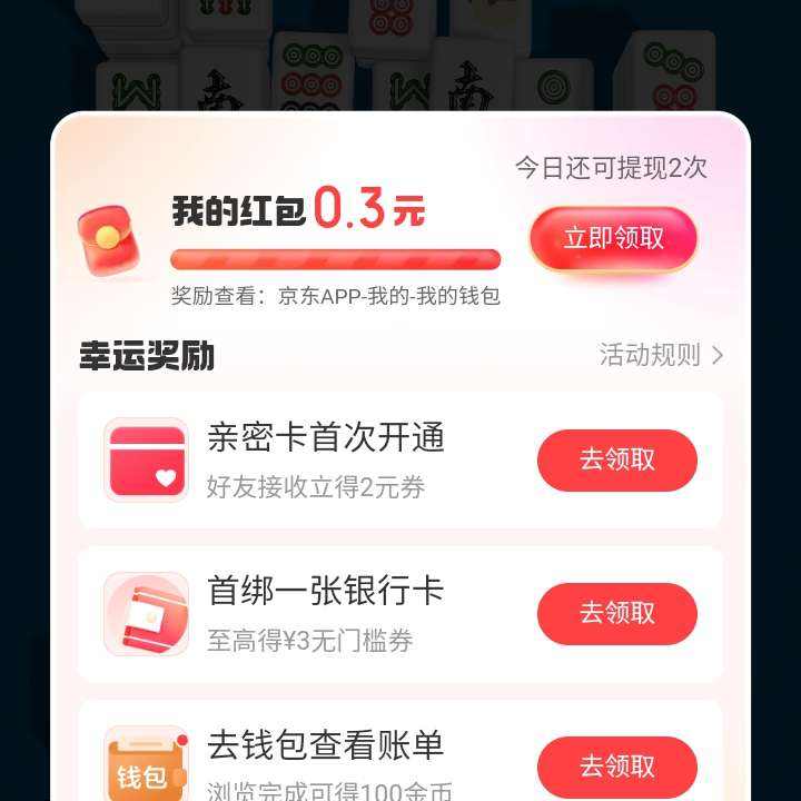 -ҵǮ-ح
..Ϸ-..ֽ
ҳһ-½ʾȡ
4 1    ½ʾȡ4 1