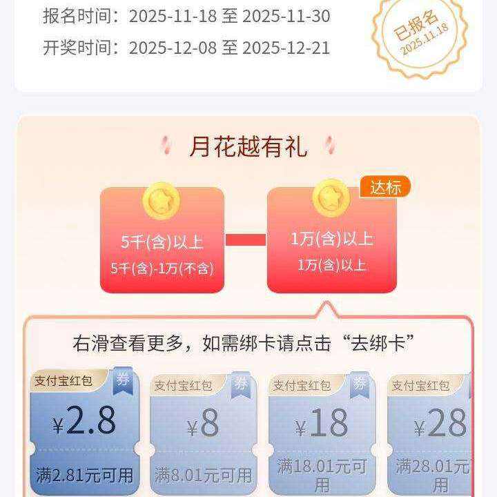  »Խ11·ݴԳ齱ˣԸߵ128Ԫ    Ըߵ128Ԫ