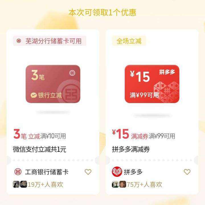 ΢��-��΢��֧��-�� ҡ�Ż�,����������֧������,ʵ���3Ԫ