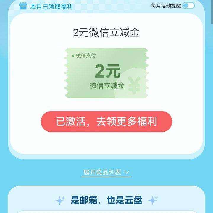 йƶ 139丣ר | Nѡһ5Ԫ֧    5Ԫ֧