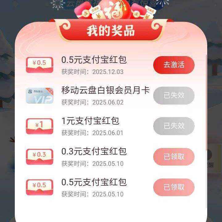 ƶĩ񣬳֧ʵ0.5Ԫ    ֧ʵ0.5Ԫ