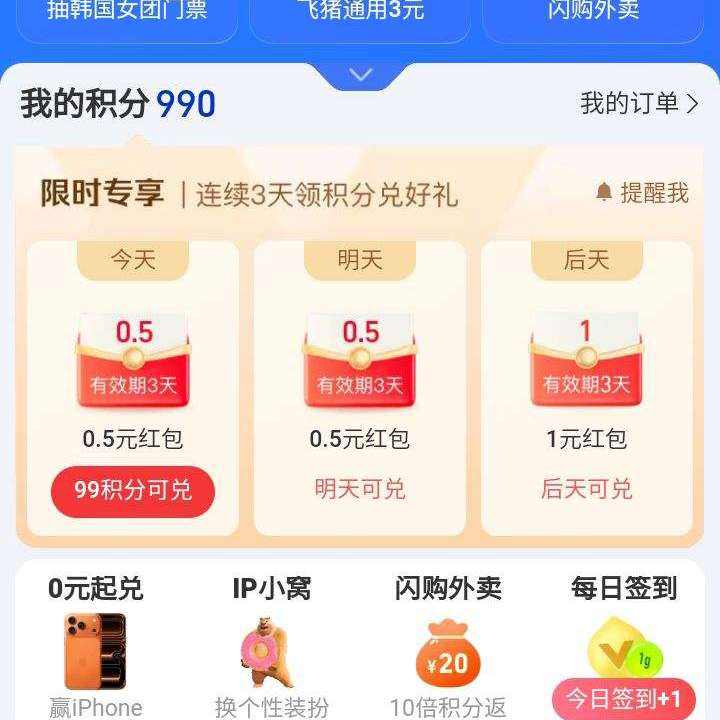 ֶ֧һ0.5Ԫż    һ0.5Ԫż