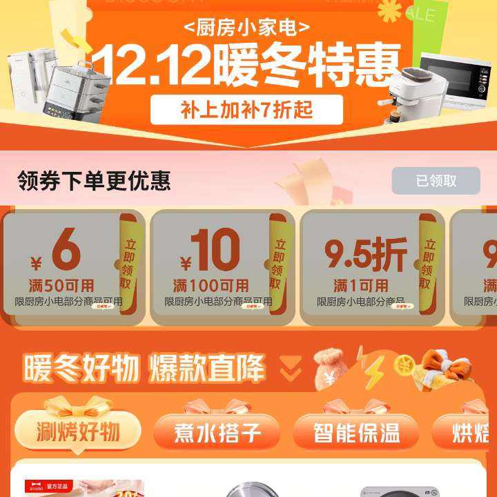   С12.12ػݻ᳡ 10Ԫ9ۿŻȯ&6-5/11-10Ԫ&1Ԫ9/95Żȯ    10Ԫ9ۿŻȯ&6-5/11-10Ԫ&1Ԫ9/95Żȯ