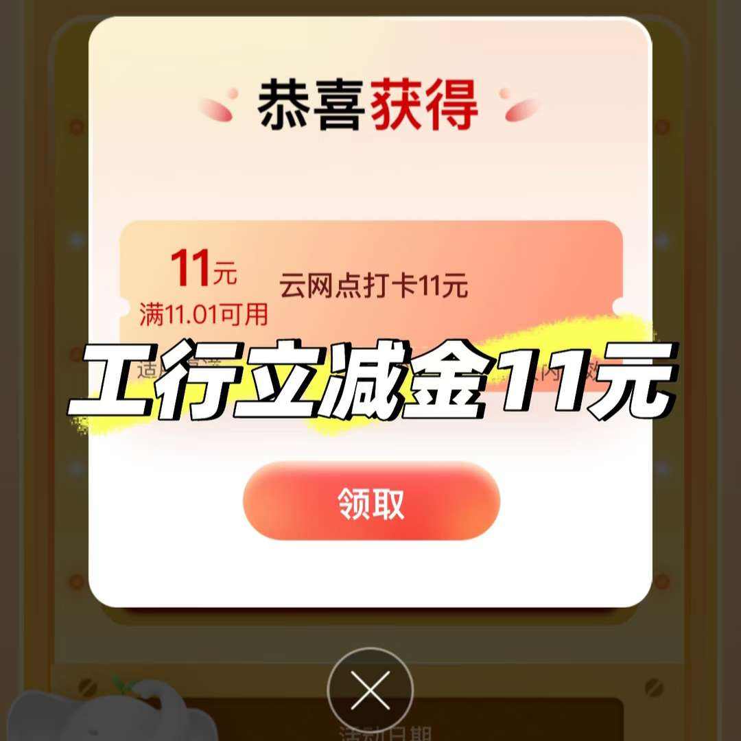 ������������������񣬳�΢��������ʵ���11Ԫ���    ��΢��������ʵ���11Ԫ���