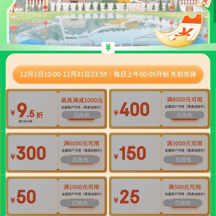 ���� ���ض���3C��������ȯ 9.5�� �������߼�1000Ԫ    3C��������ȯ 9.5�� �������߼�1000Ԫ